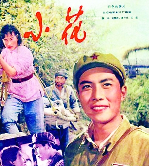 米格尔·埃尔南德斯·德埃尔切大学	student card